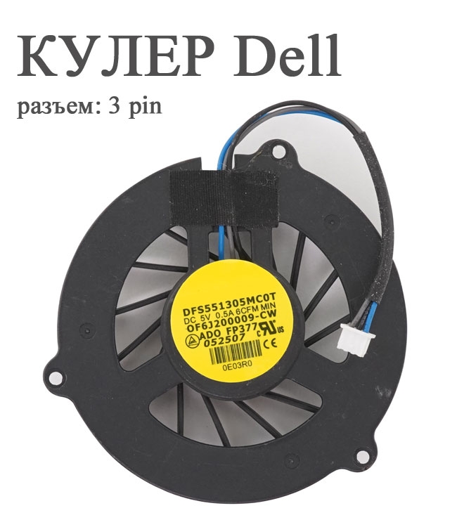 ����������, ����� ��� ��������� Dell B120 B130 PP21L